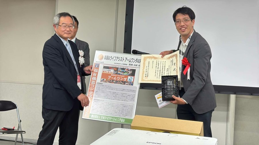 H.C.R.2026 会場での表彰
