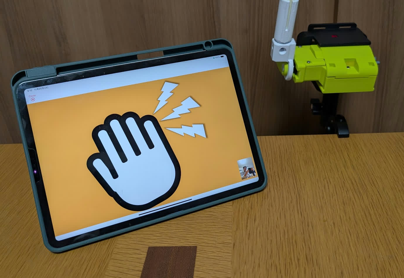 アームワンダAIR(iPadアプリ連携)