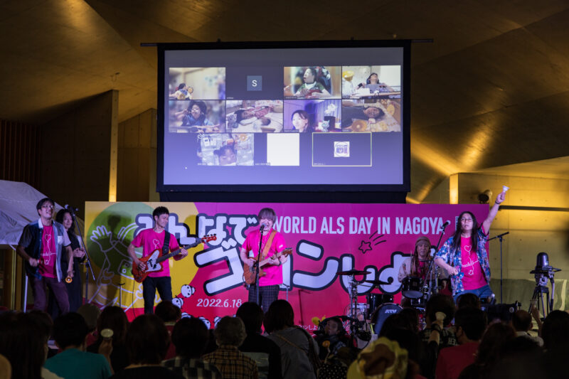 世界ALSデー in NAGOYA『みんなでゴロンしよう！』でのライブ