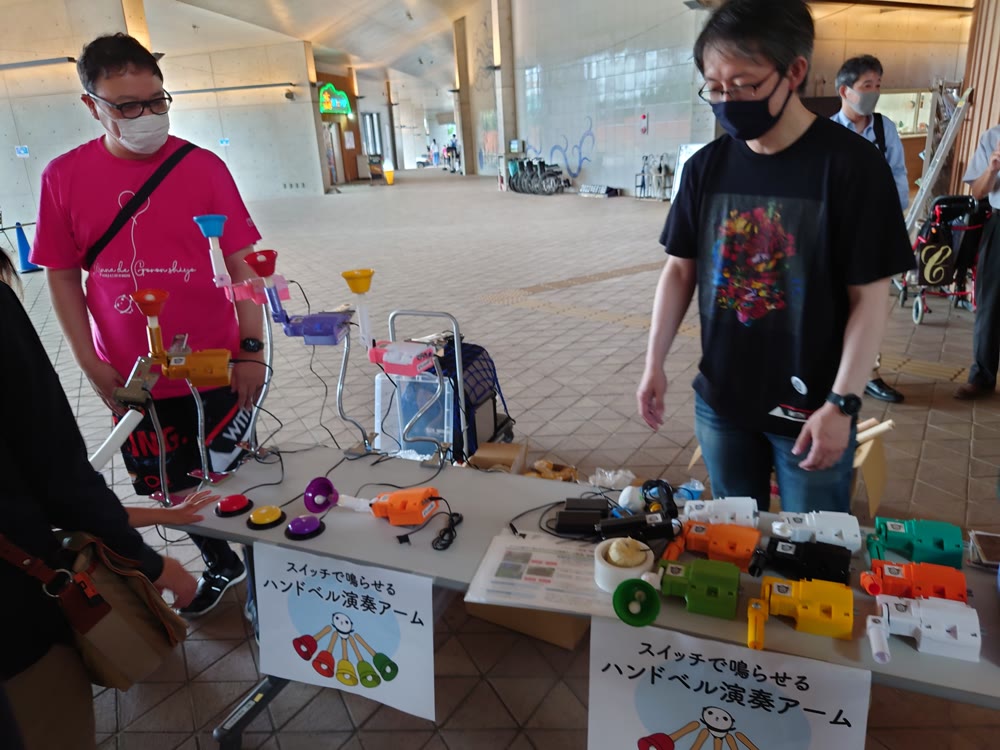 カラフルなハンドベル演奏アームが並ぶ体験ブースの様子