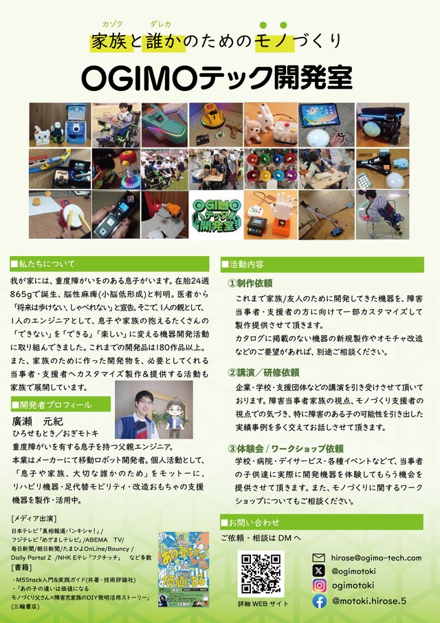 製品カタログ 2026年4月版