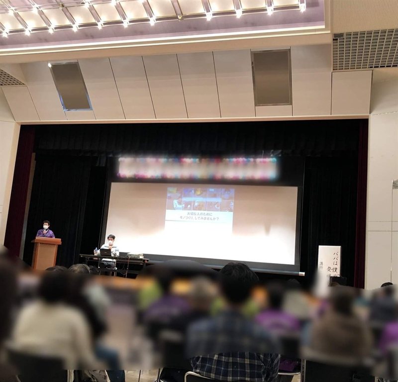 登壇・講演のようす