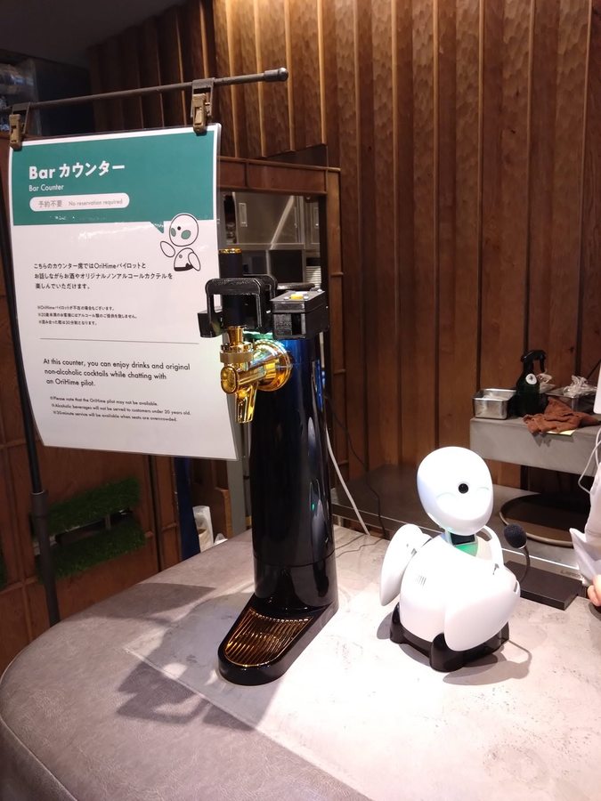 遠隔ビールサーバー