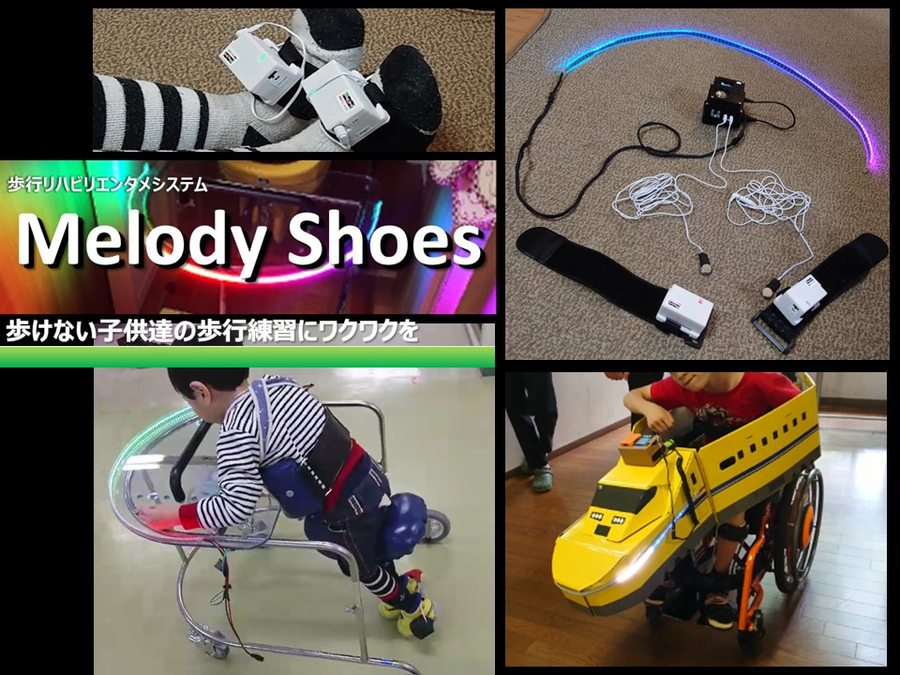 Melody Shoes