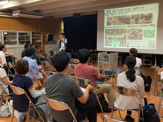 教職員・支援者向け講演のようす