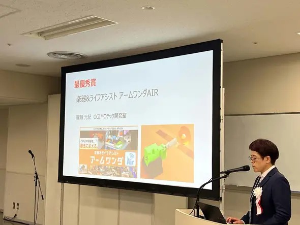 H.C.R.2026 会場での福祉機器コンテスト2026 表彰式