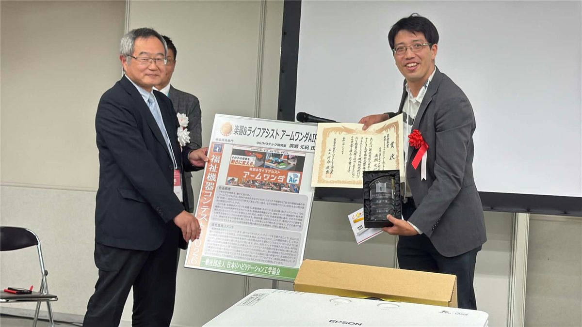 H.C.R.2026 会場での表彰(賞状・トロフィー・受賞パネルの授与)